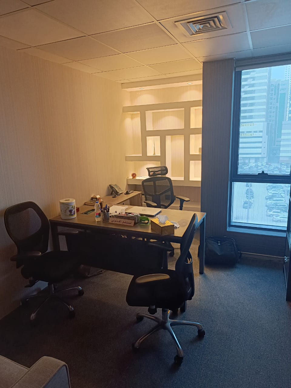 ARKAN BUSINESS CENTER